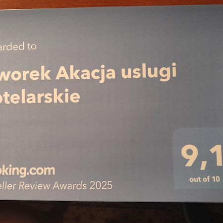 Dworek Akacja Uslugi Hotelarskie ヤノビエツ エクステリア 写真